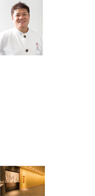 KISSから世界へ−。人として“覚悟”を決める瞬間 日本料理 龍吟 オーナーシェフ 山本 征治 さん